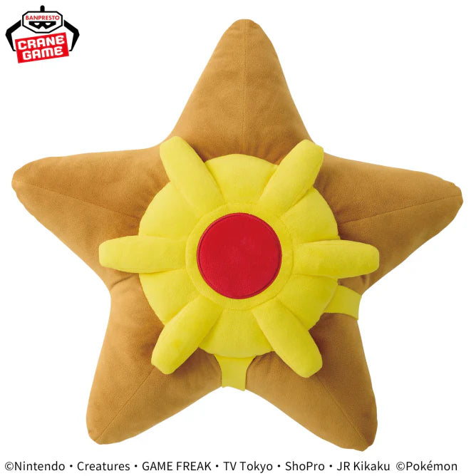 Banpresto Pokemon Mecha Mofugutto Plush Staryu, 17.7"