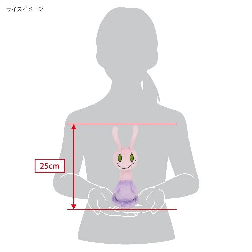 Sanei Pokémon Sliggoo Plush, 10"