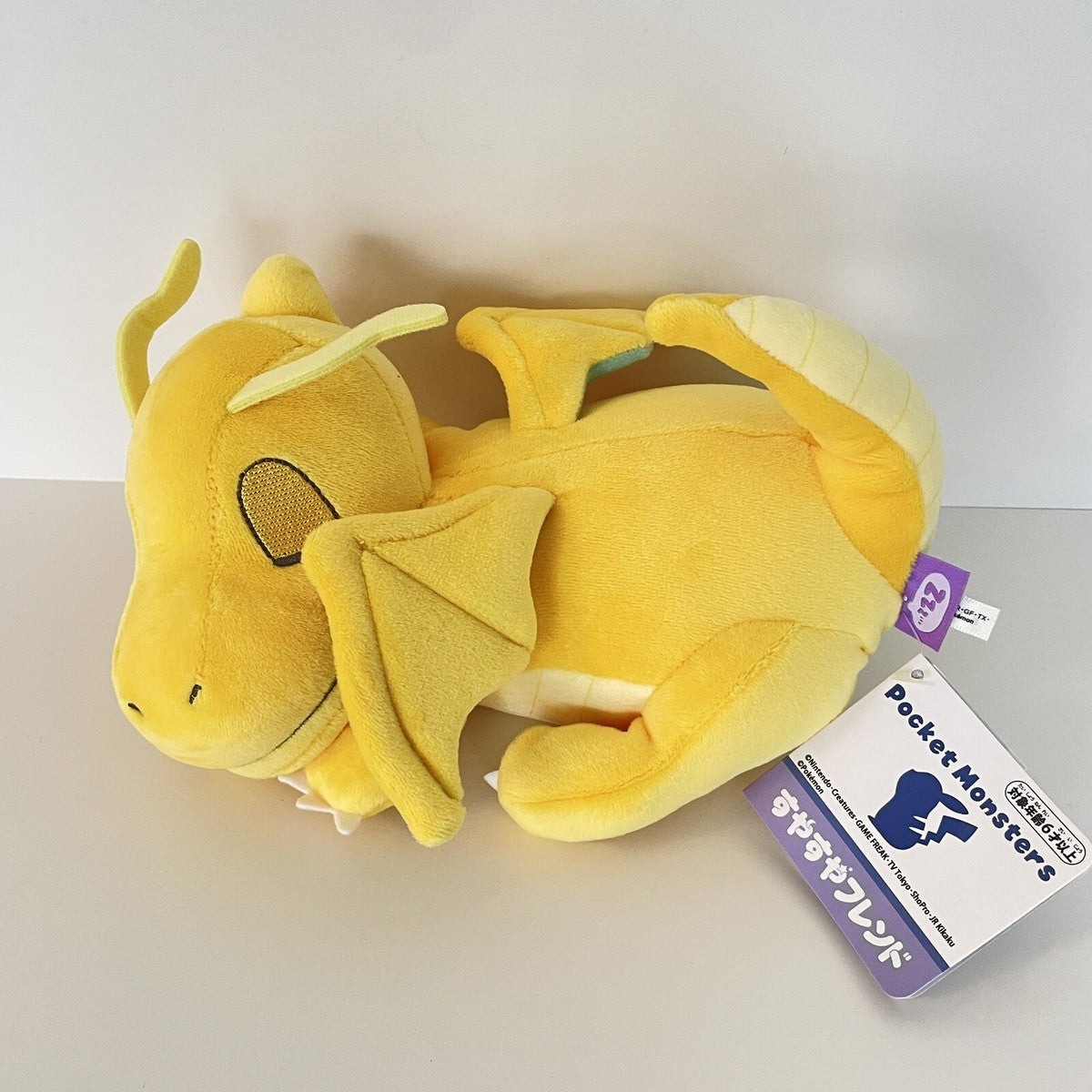 Takaratomy A.R.T.S Pokemon Suyasuya Friends Dragonite (S) Plush