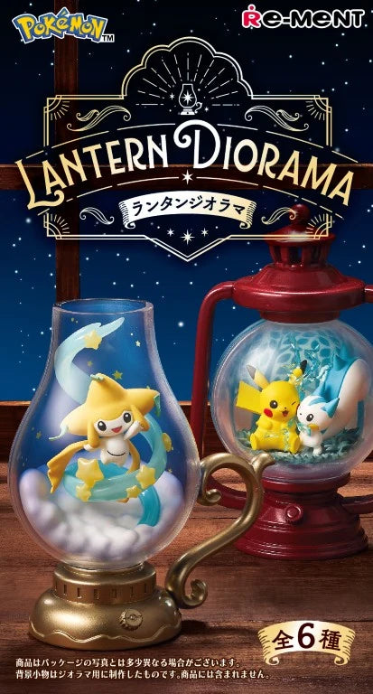 Pokemon Blind Box: Lantern Diorama