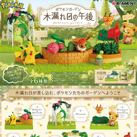 Re-Ment Pokemon Blind Box: Garden Afternoon Sunlight Through Trees