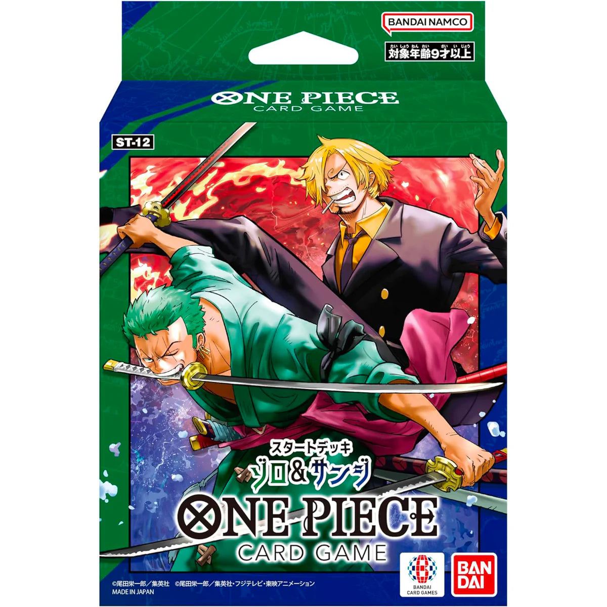 One Piece: Starter Deck (Zoro and Sanji)