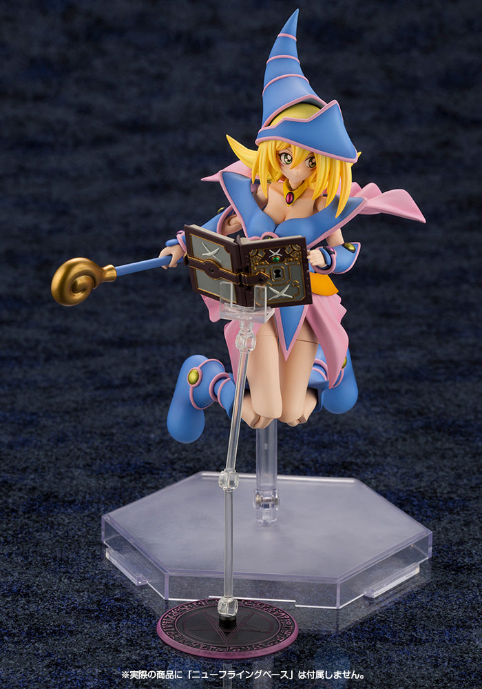 Yu-Gi-Oh!: Dark Magician Girl (Crossframe)