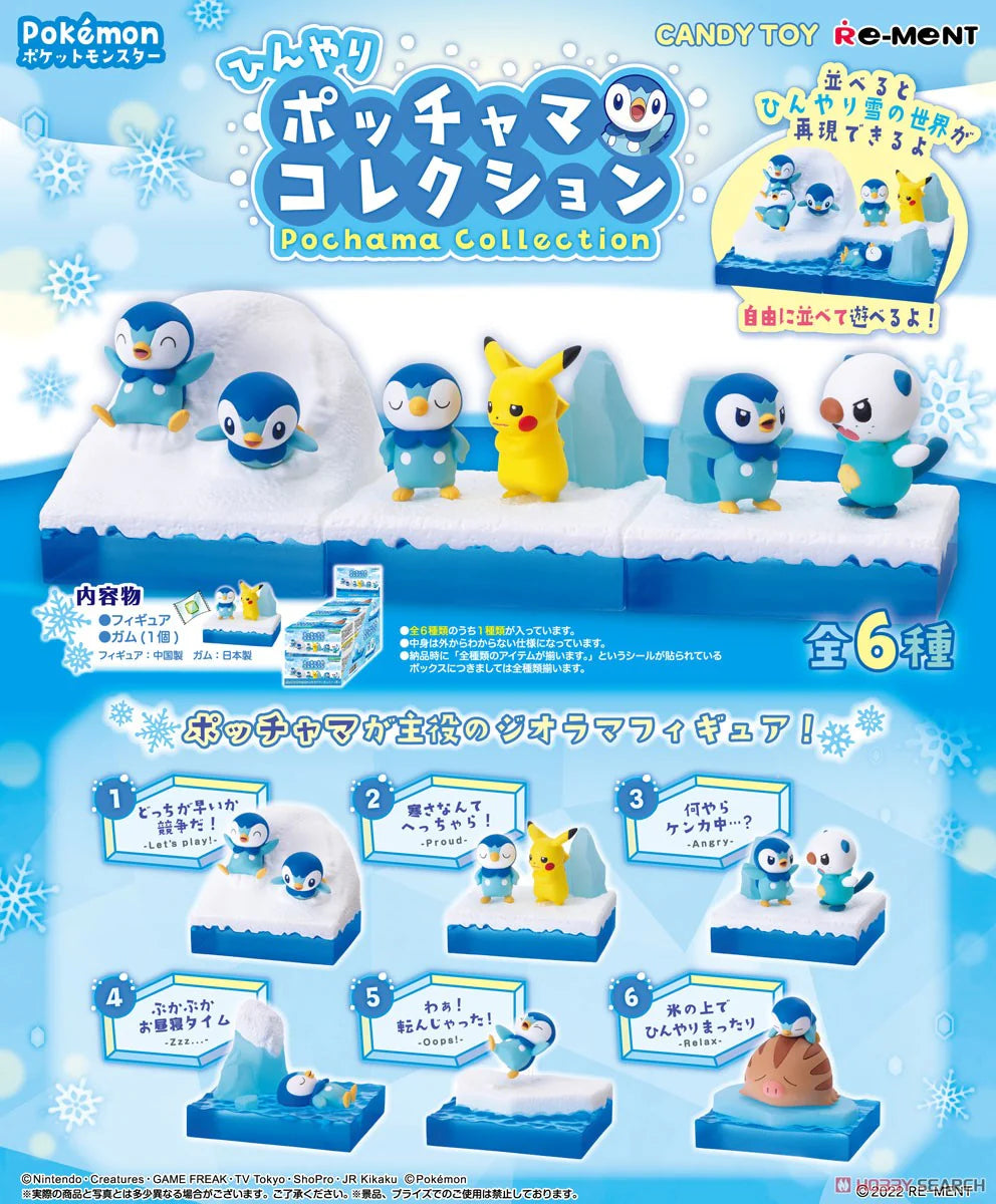 Re-Ment Pokémon Blind Box: Cool Piplup