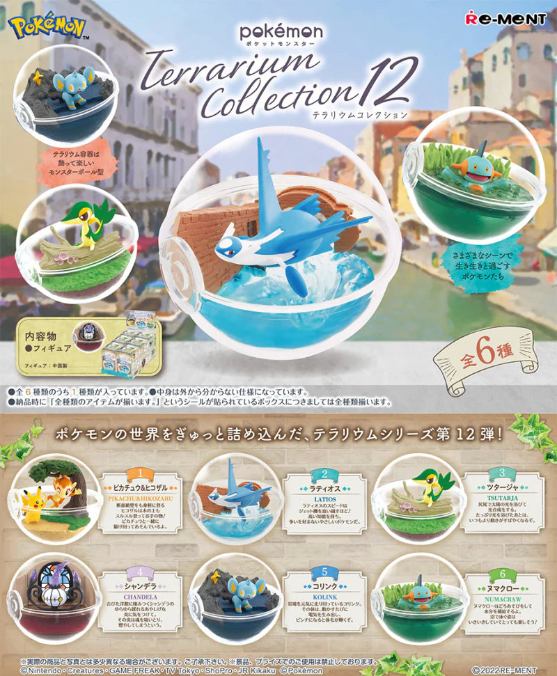 Re-Ment Pokémon Blind Box: Pokemon Terrarium Collection #12
