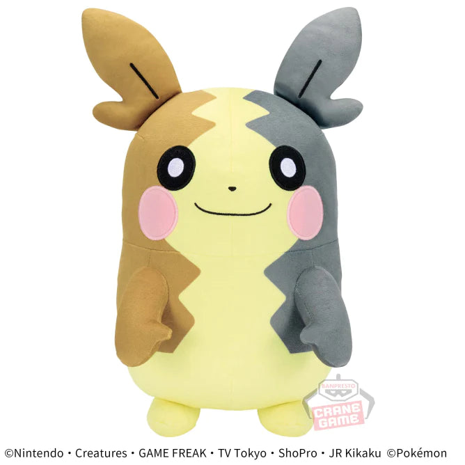 Pokemon Mechamofugutto Plush ～Morpeko (Full Belly Mode), 10.6"
