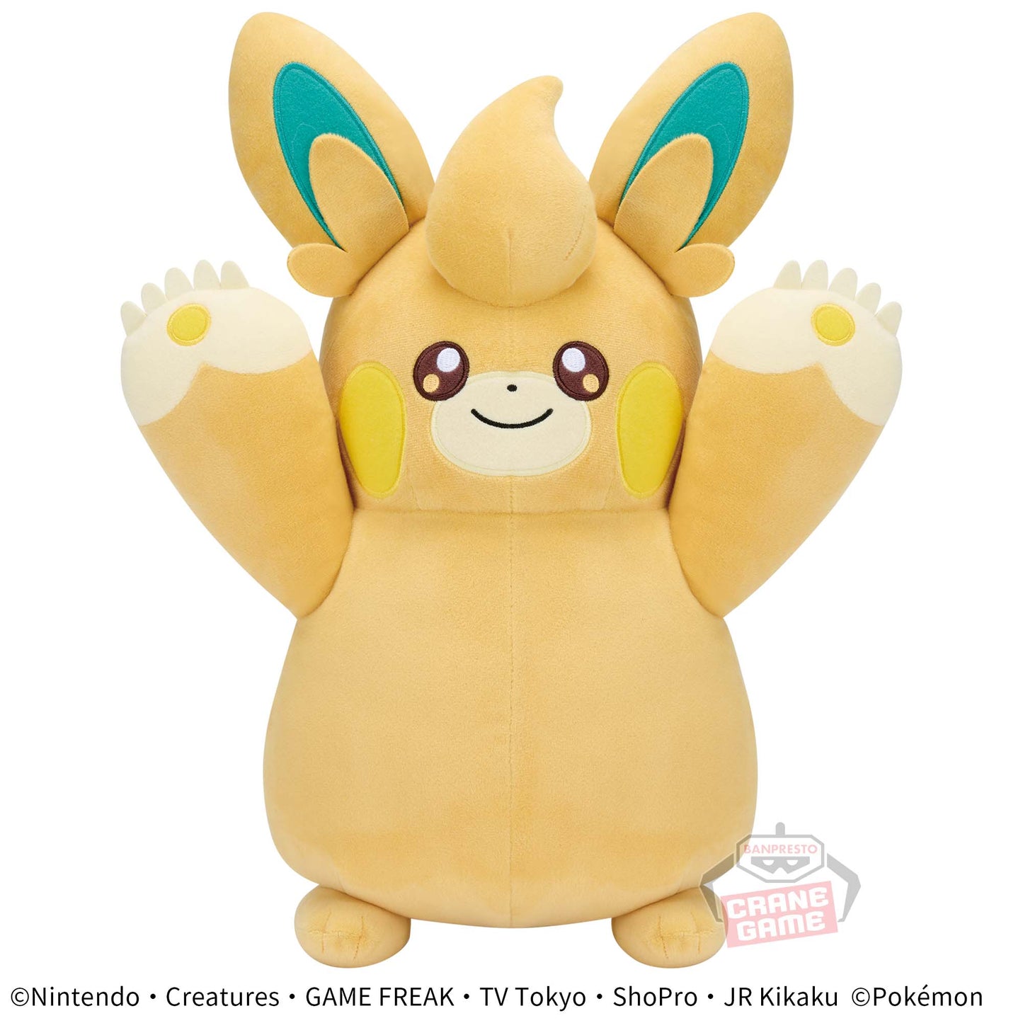 Pokemon Mechamofugutto Pawmo Plush, 11"