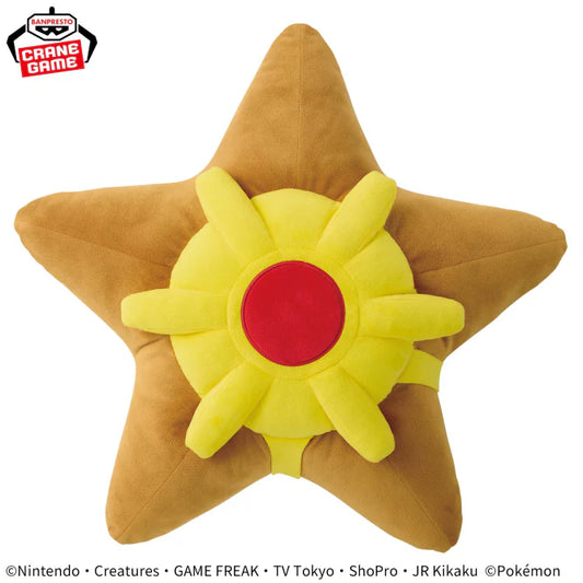 Banpresto Pokemon Mecha Mofugutto Plush Staryu, 17.7"