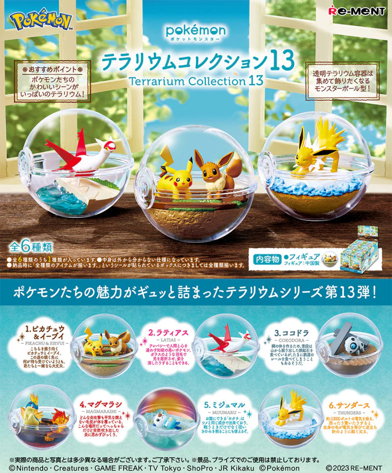 Pokémon Blind Box: Terrarium Collection #13