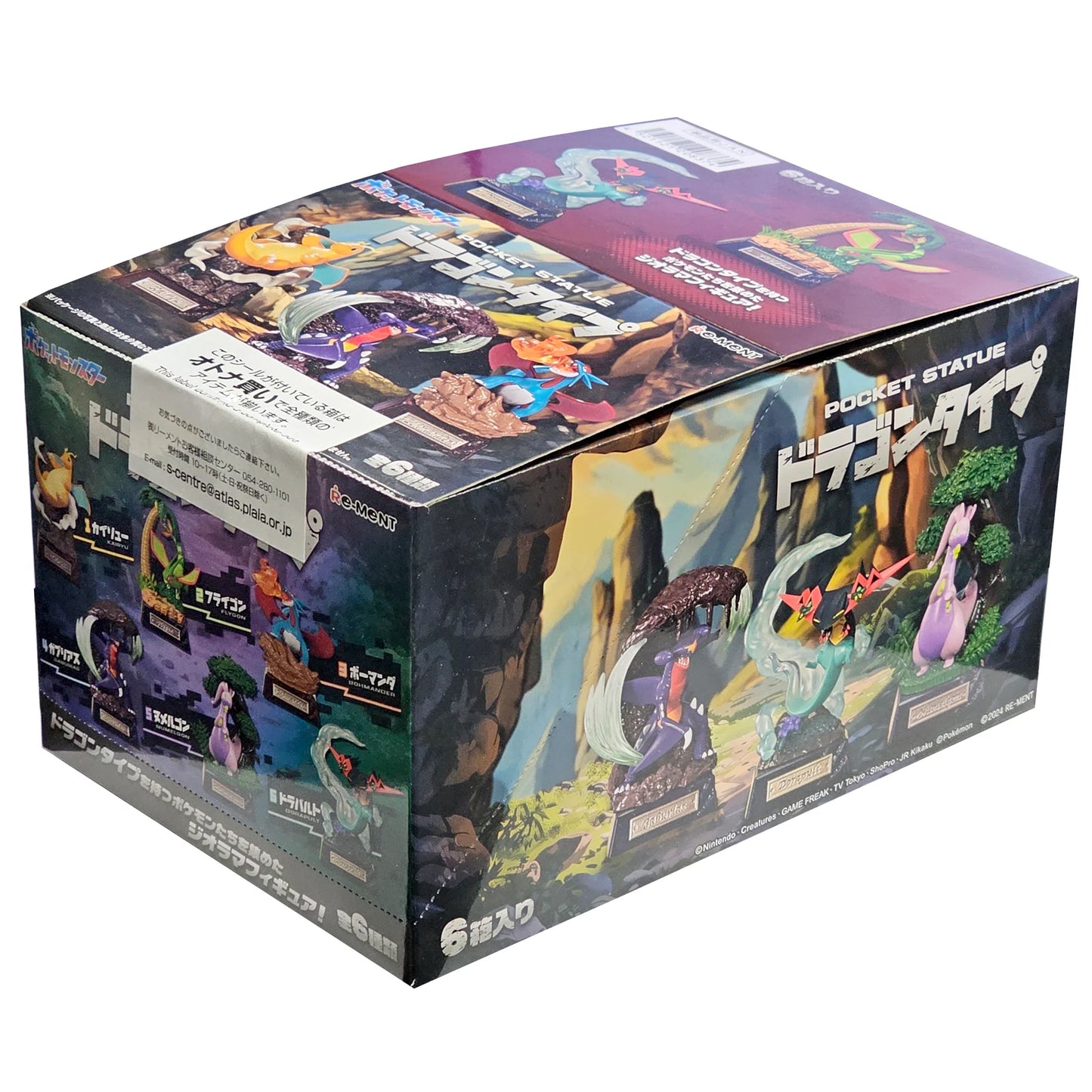 Pokemon Blind Box: Pocket Statue Dragon Type
