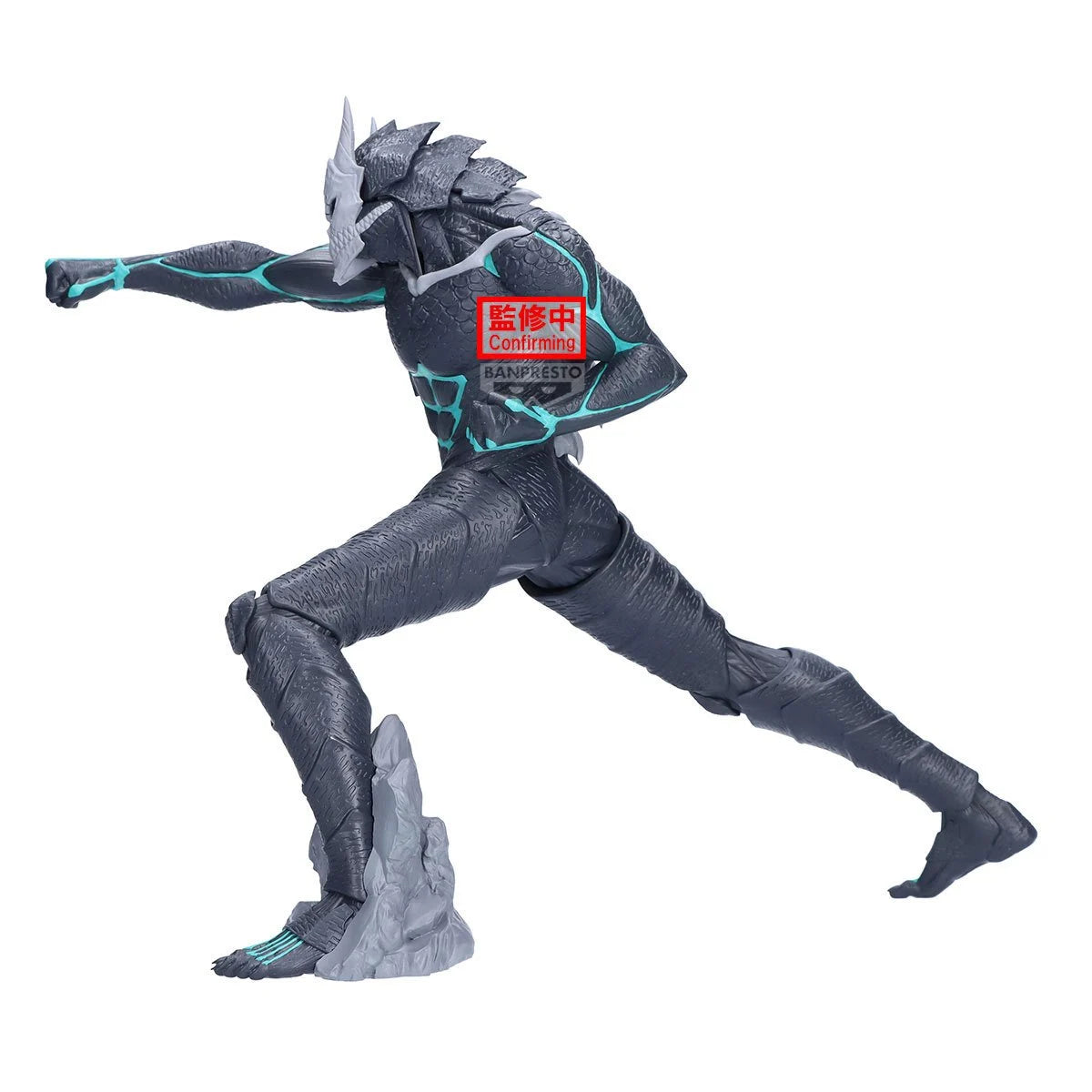 Banpresto: Kaiju No. 8 (Kaiju No. 8) Figure