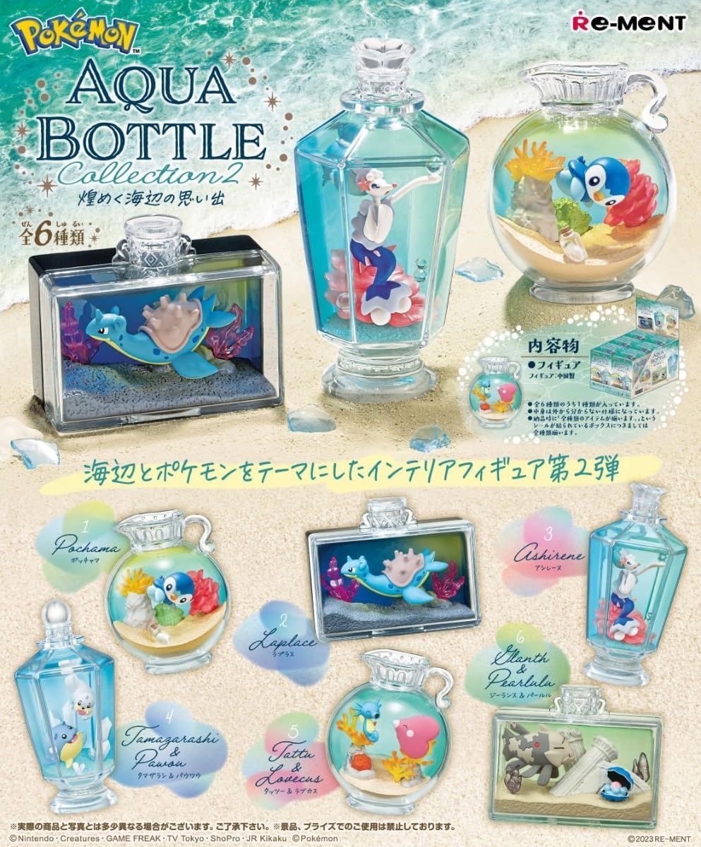 Pokémon Blind Box: Aqua Bottle Collection 2 - Memory From The Shining Beach