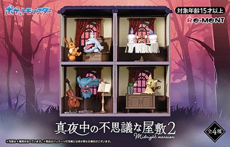 Pokemon Blind Box: Midnight Mansion 2