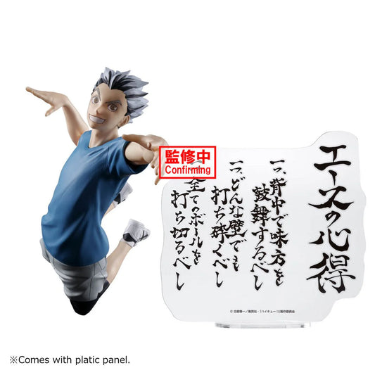 Haikyu!! Kotaro Bokuto Figure 89709