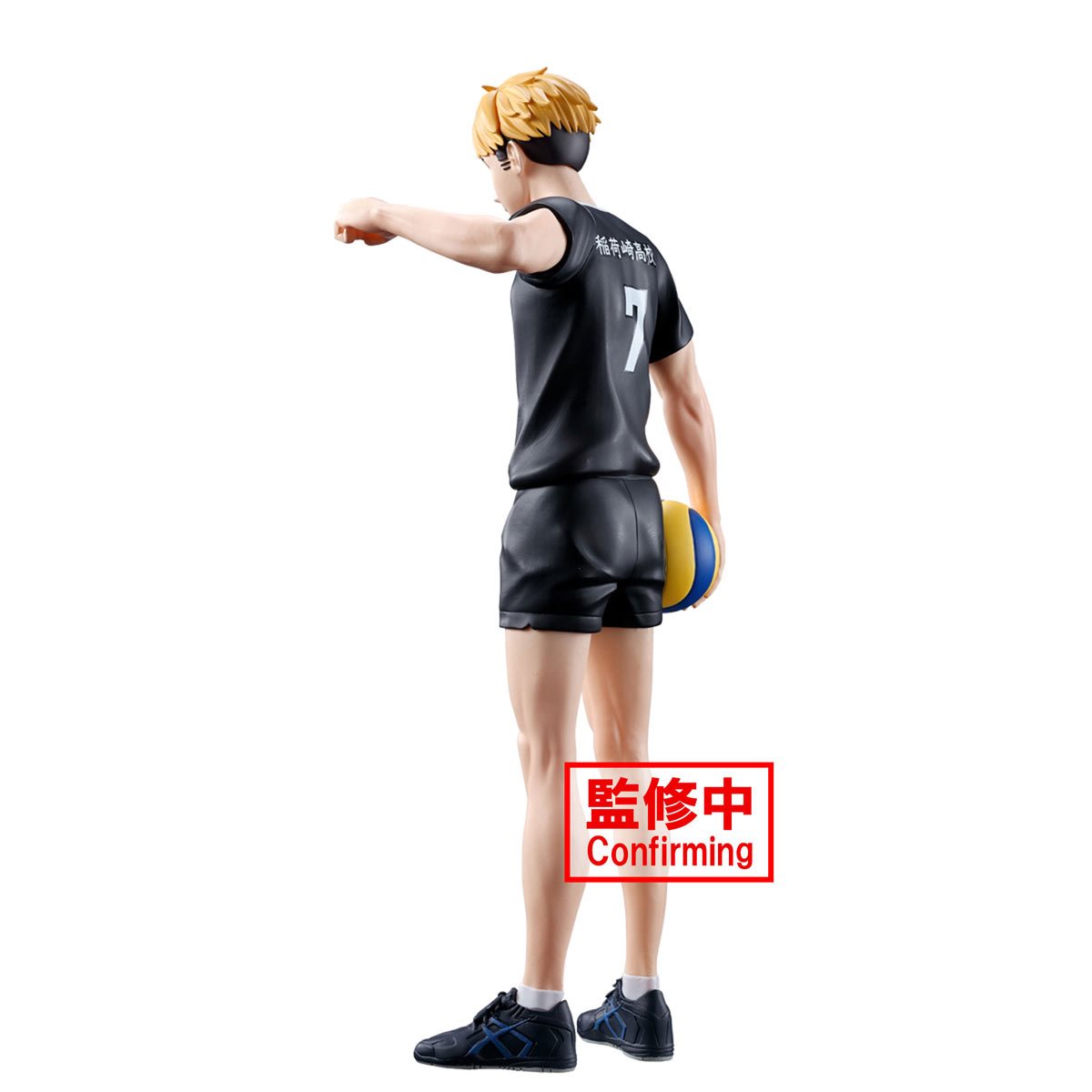Banpresto: Miya Atsumu (Haikyuu!!) Figure