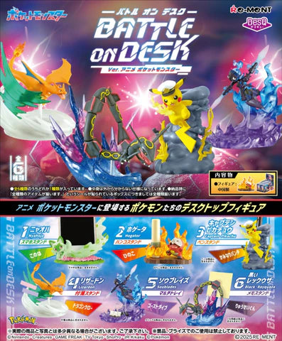 Re-Ment Pokemon Blind Box: DesQ Battle on Desk Ver. Anime