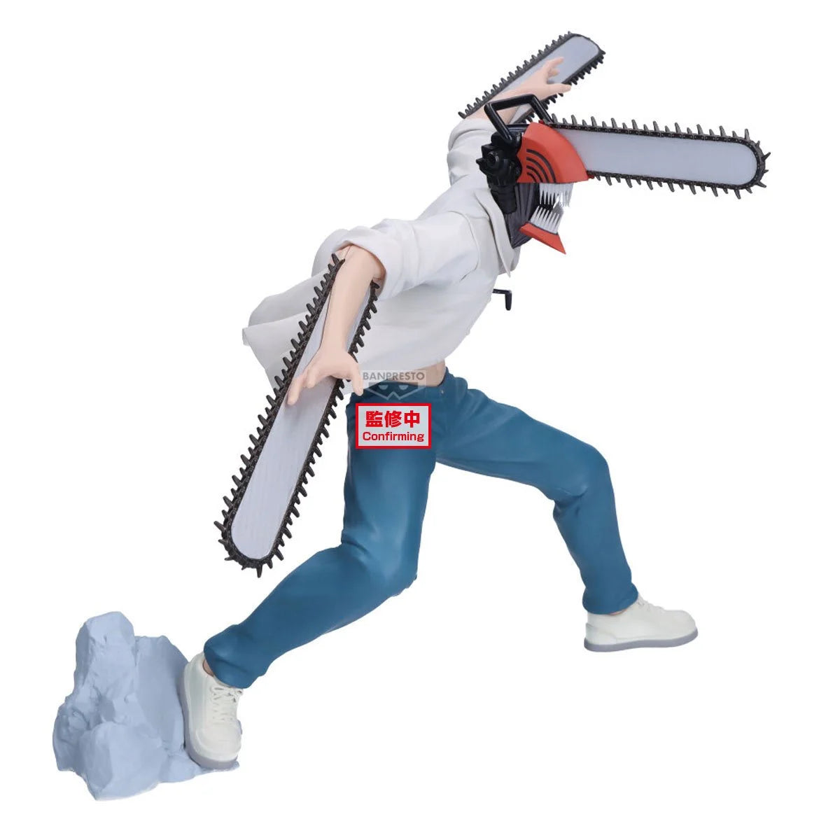 Banpresto: Chainsaw Man The Movie - Reze Arc Grandista Chainsaw Man Figure