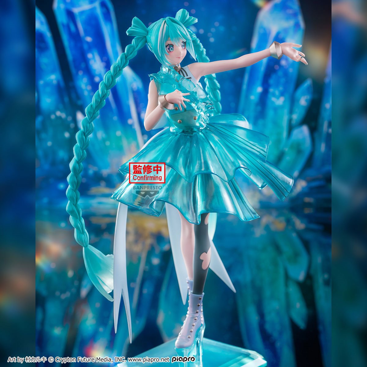 Banpresto: Hatsune Miku (Clearluxe Emerald Gem) Figure
