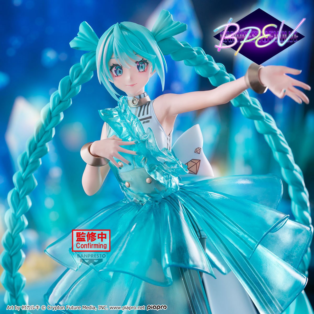 Banpresto: Hatsune Miku (Clearluxe Emerald Gem) Figure