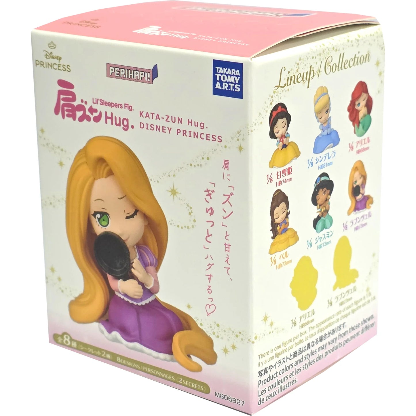 Takaratomy Blind Box: Perihapi Kata-Zun Hug Disney Princess