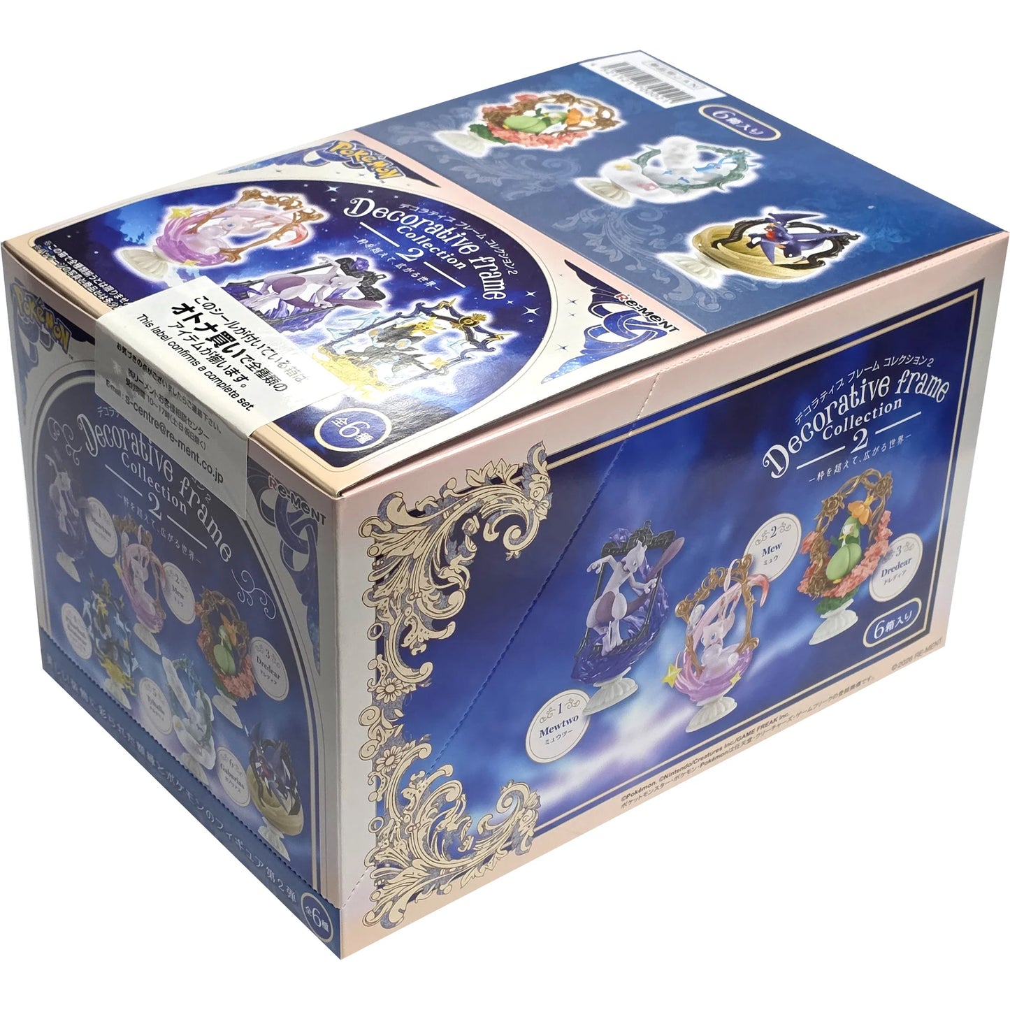 Pokemon Blind Box: Decorative Frame Collection 2 Beyond the Frame
