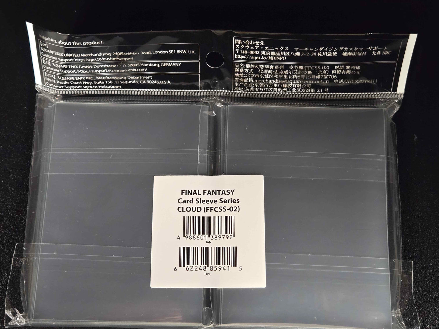 Square Enix Standard Sleeves: Final Fantasy XIII - Lightning (FFCSS-06   Board Wipe