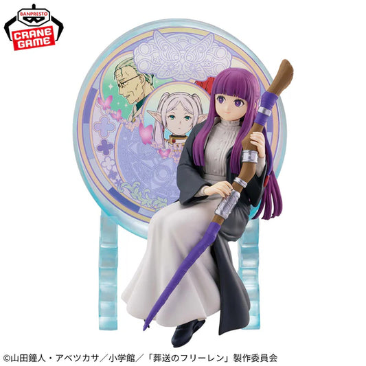 Banpresto: Glasscape Fern (Frieren: Beyond Journey's End) Figure