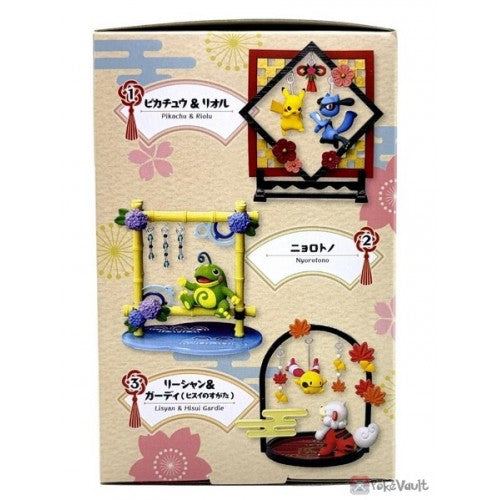 Pokemon Blind Box: Funwari Yurarin Softly Swaying