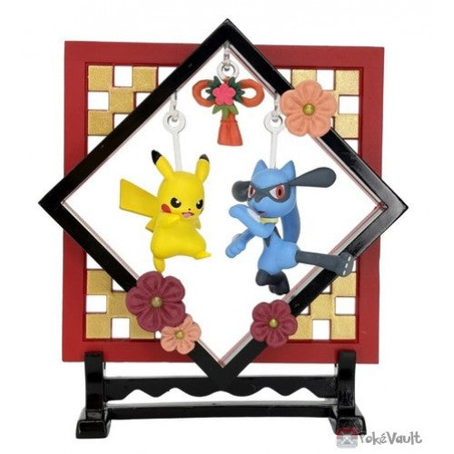 Pokemon Blind Box: Funwari Yurarin Softly Swaying