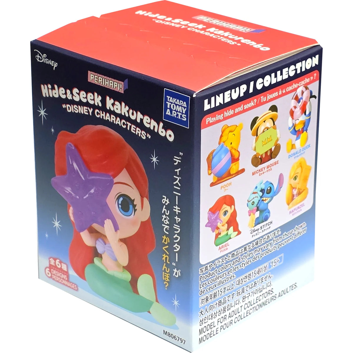 Takaratomy Blind Box: Perihapi Hide & Seek Kakurenbo Disney Characters