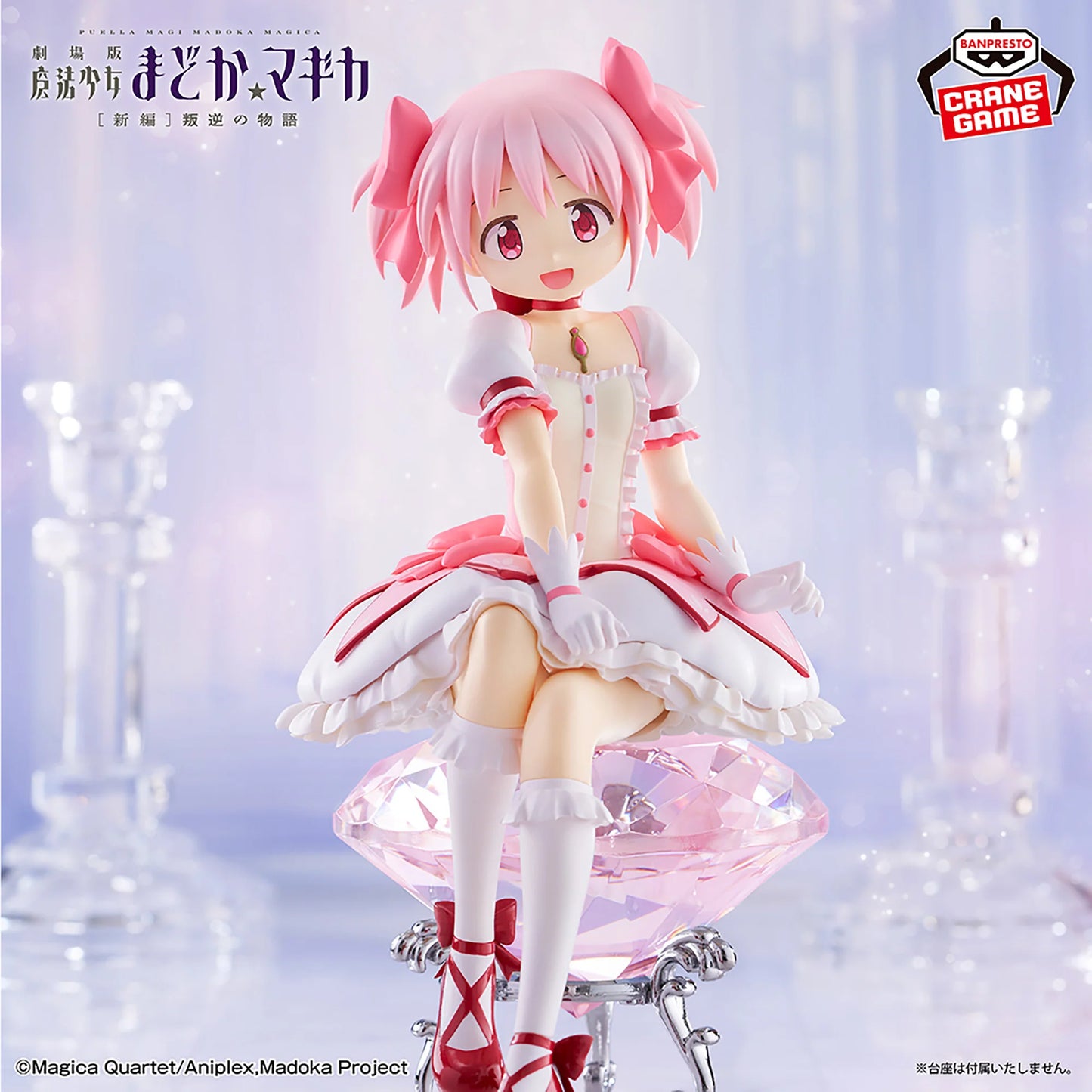 Banpresto: Madoka Kaname (Puella Magi Madoka Magica The Movie Rebellion)