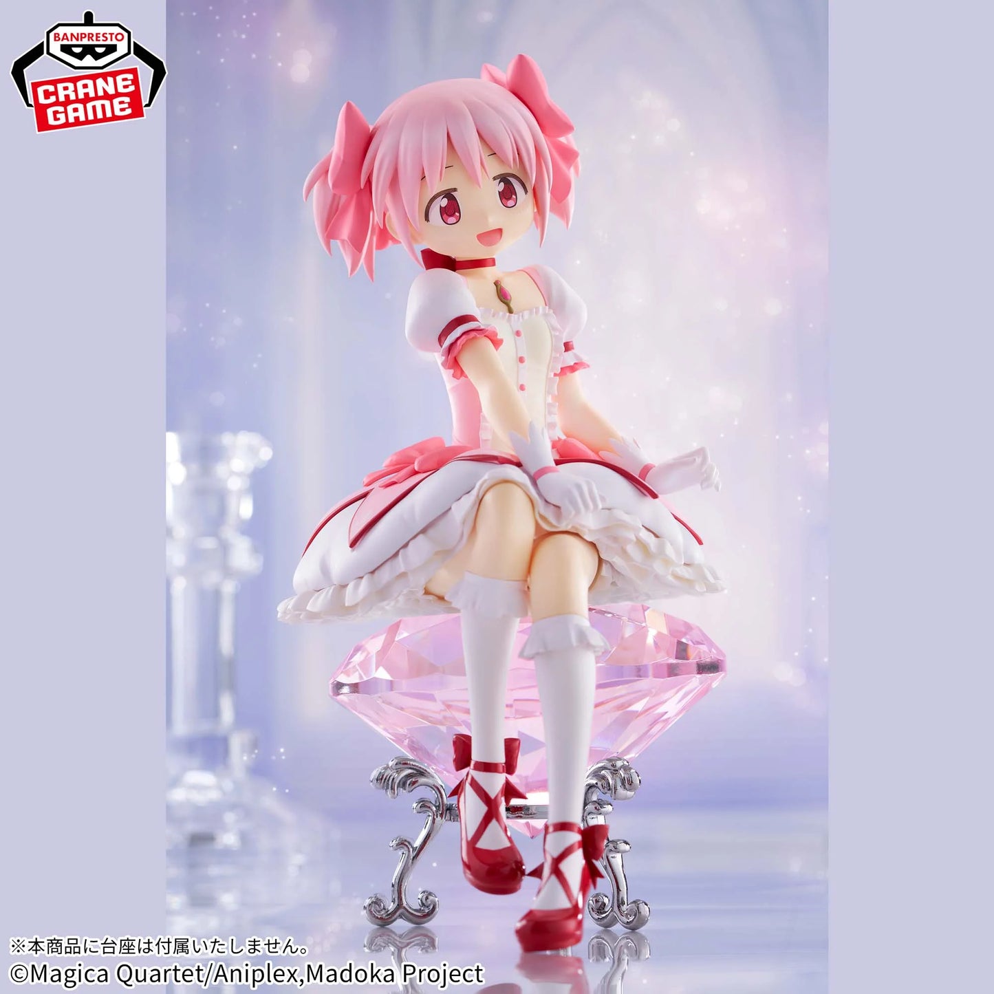 Banpresto: Madoka Kaname (Puella Magi Madoka Magica The Movie Rebellion)