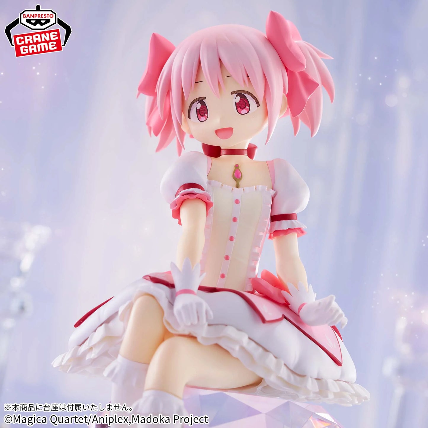 Banpresto: Madoka Kaname (Puella Magi Madoka Magica The Movie Rebellion)