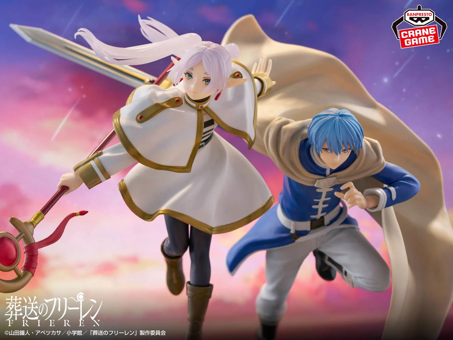 Banpresto: Frieren: Beyond Journey's End (Frieren II) Maximatic Figure