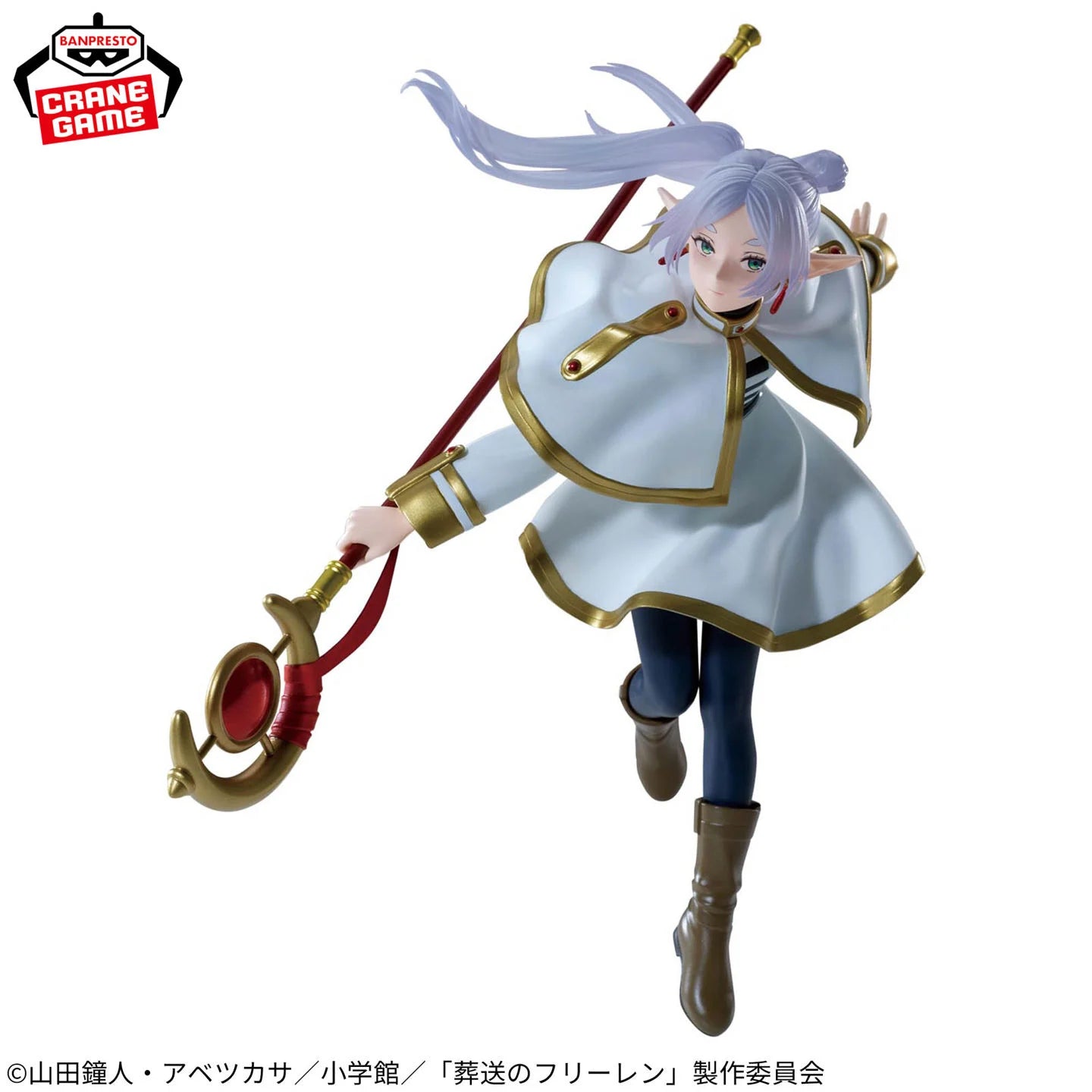 Banpresto: Frieren: Beyond Journey's End (Frieren II) Maximatic Figure
