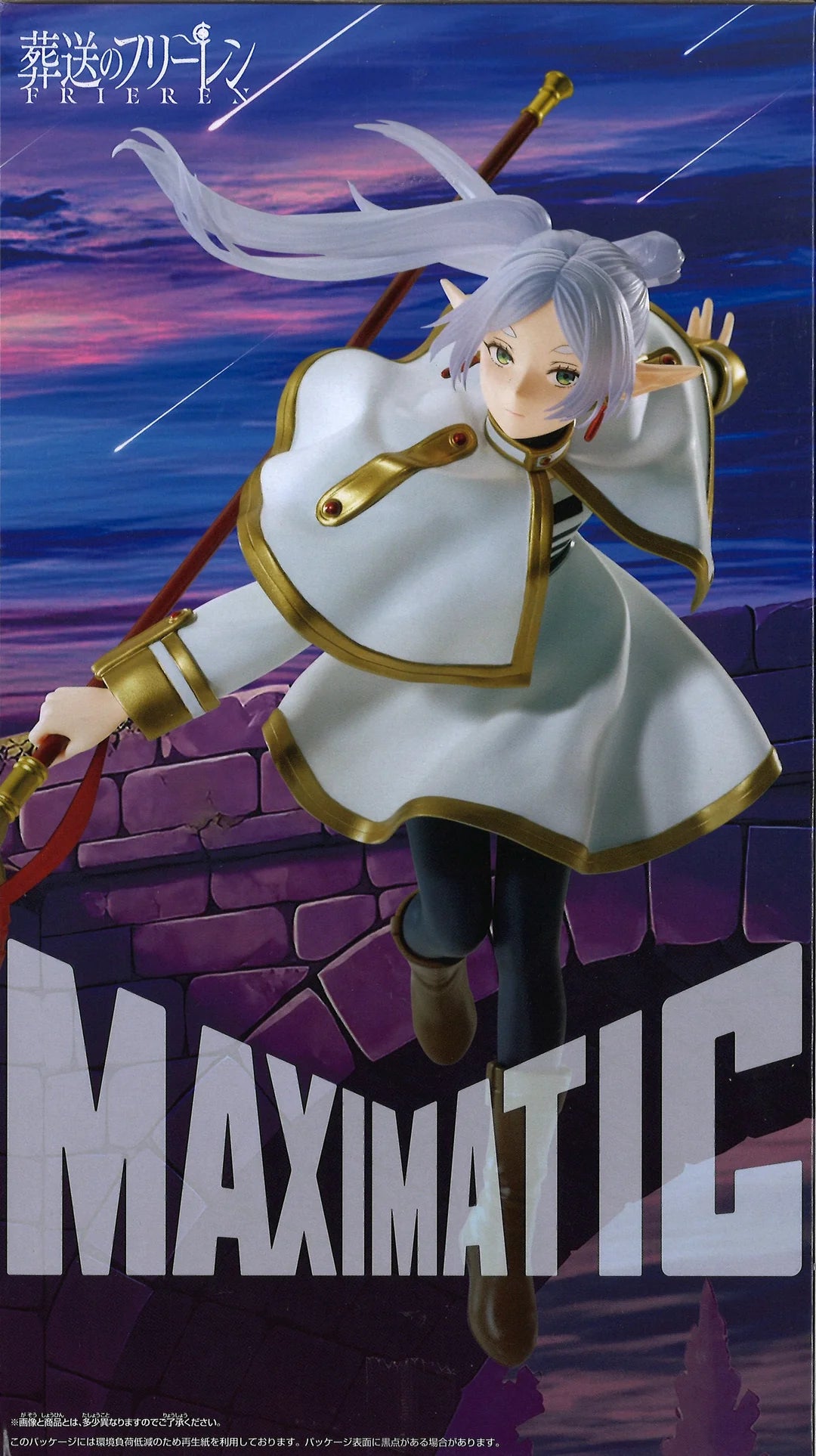 Banpresto: Frieren: Beyond Journey's End (Frieren II) Maximatic Figure