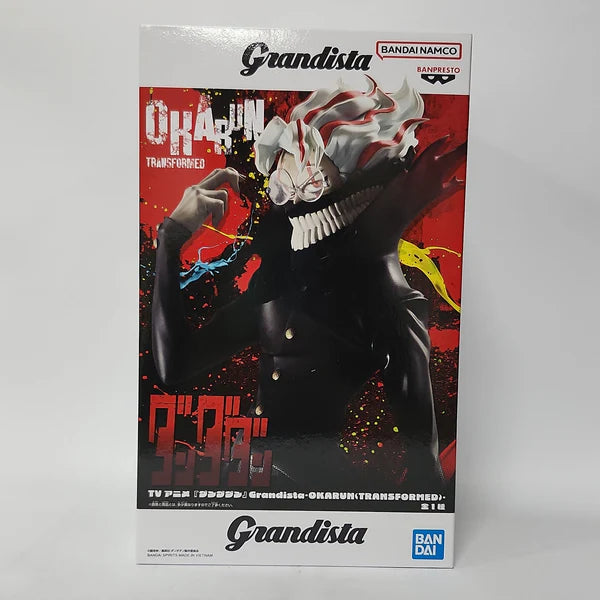 Banpresto: Okarun Transformed (Dandadan) Grandista Figure