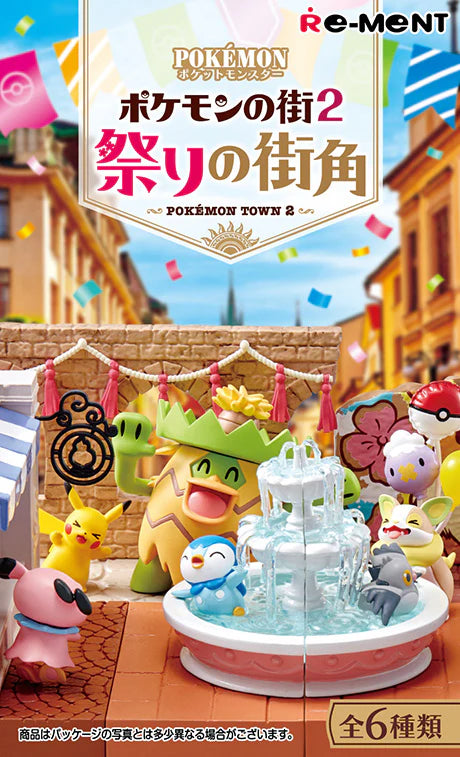 Re-Ment Pokémon Blind Box: Town Festival Corner 2