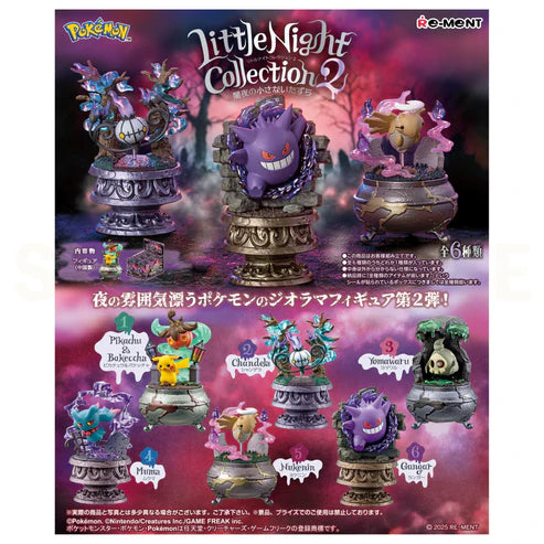 Rement Pokemon Little Night Collection Vol 2 - Midnight Prank