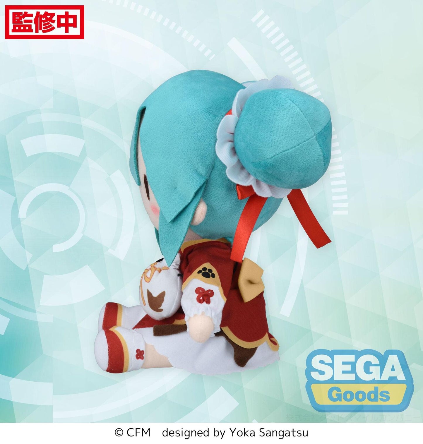 Sega USA: Fuwa Petit (Hatsune Miku) Going Out Series Chinatown