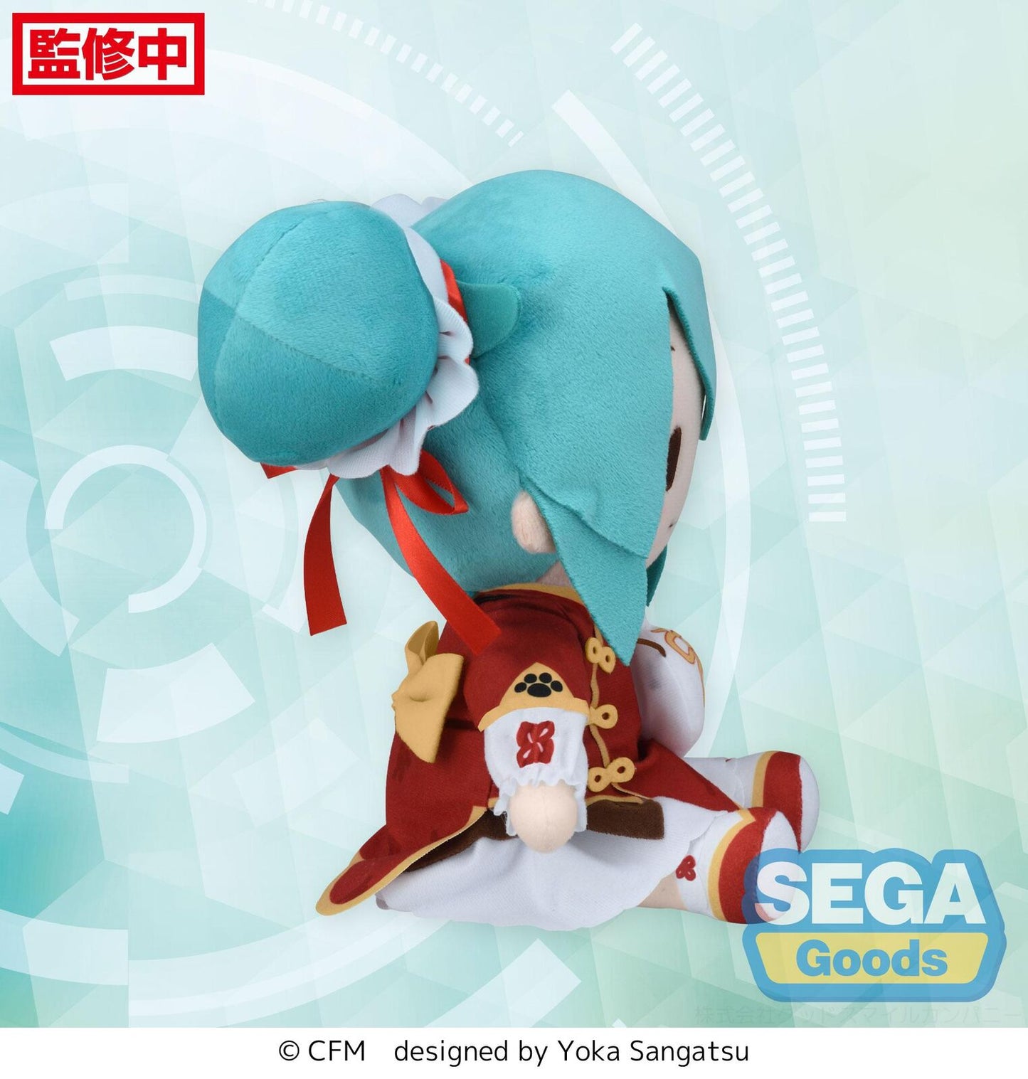 Sega USA: Fuwa Petit (Hatsune Miku) Going Out Series Chinatown