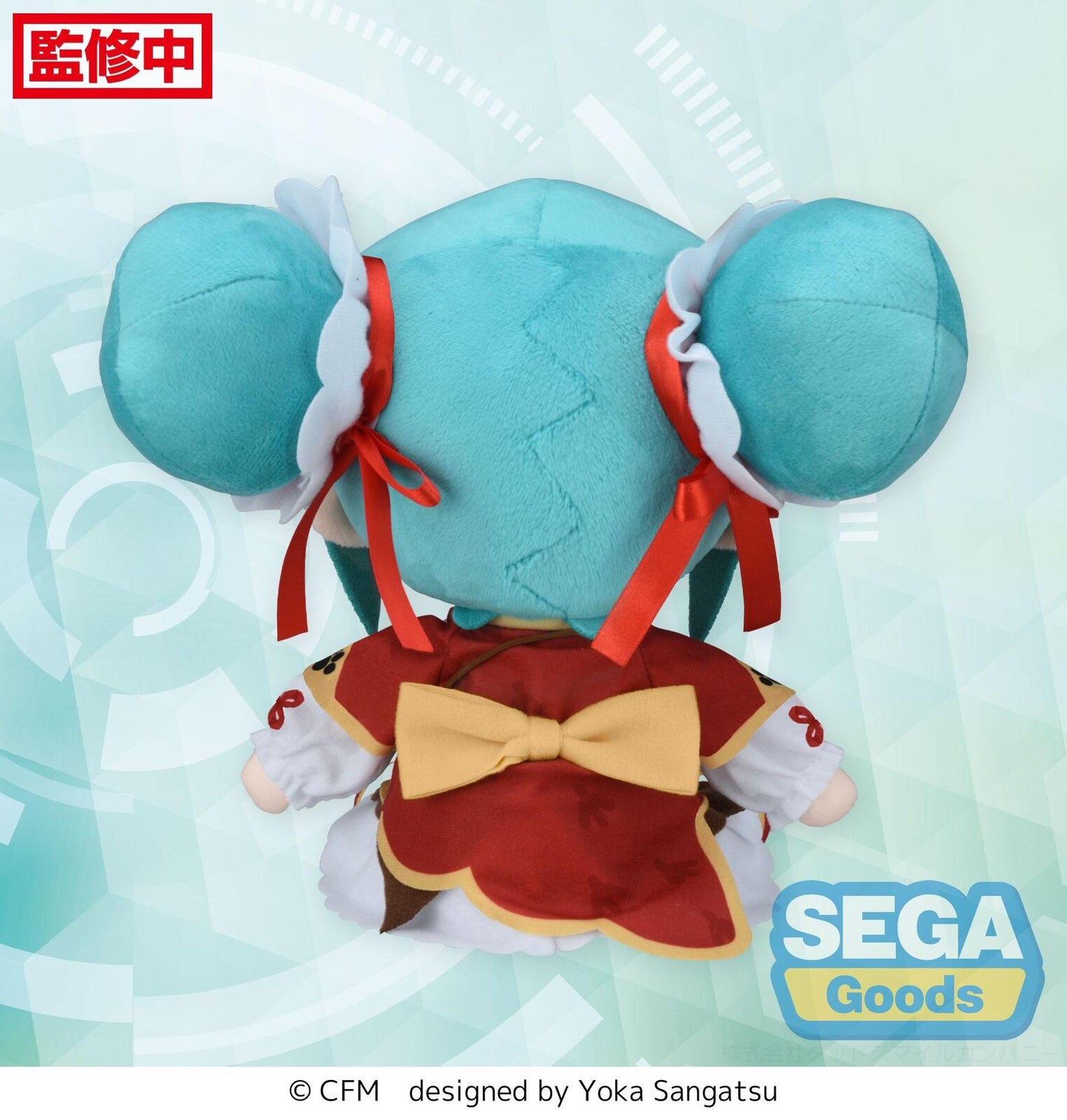 Sega USA: Fuwa Petit (Hatsune Miku) Going Out Series Chinatown