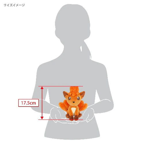 Sanei Pokemon All Star Collection PP22 Vulpix Plush, 7"