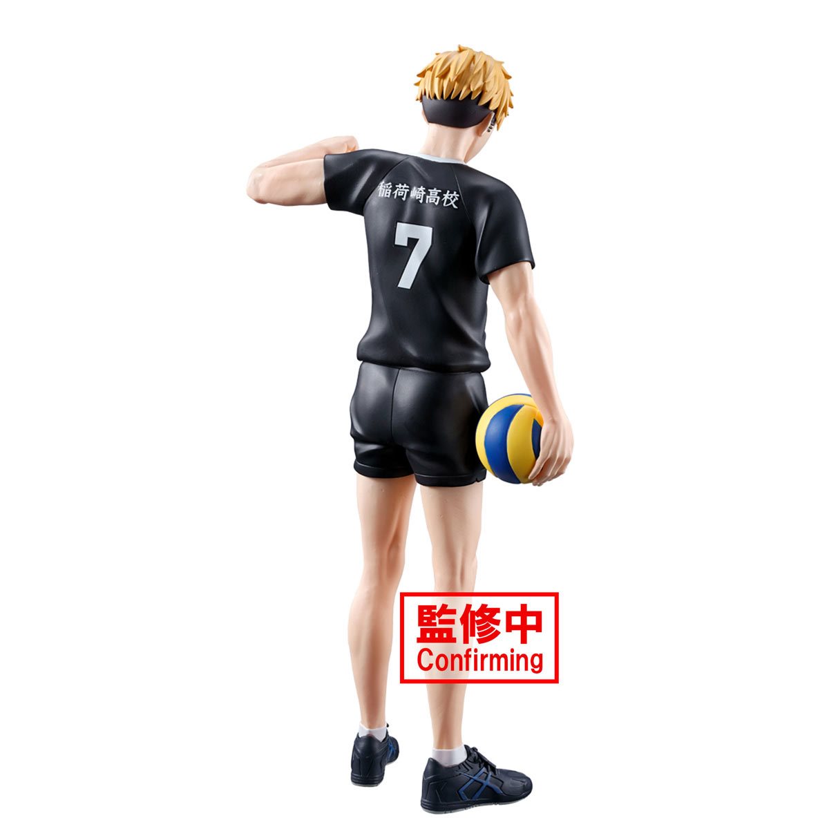 Banpresto: Miya Atsumu (Haikyuu!!) Figure