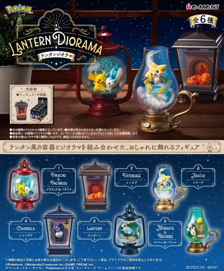 Pokemon Blind Box: Lantern Diorama