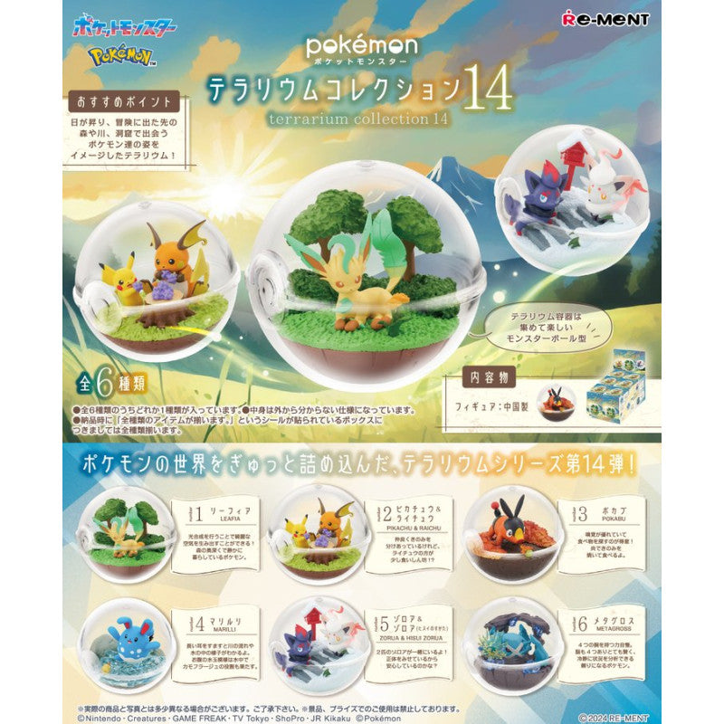 Pokémon Blind Box: Terrarium Collection #14