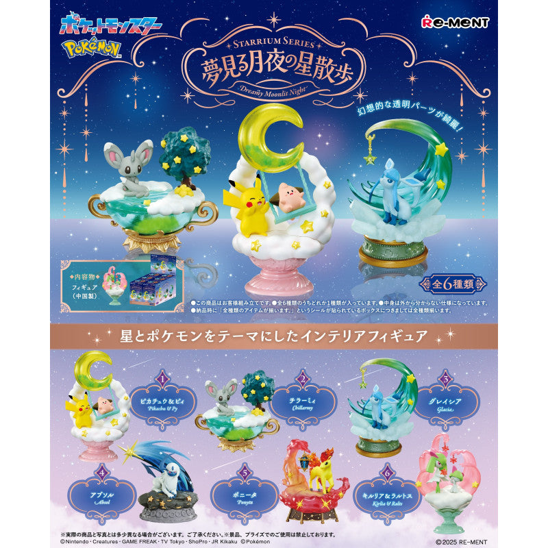 Re-Ment Pokemon Blind Box: Starrium Series Dreamy Moonlit Night