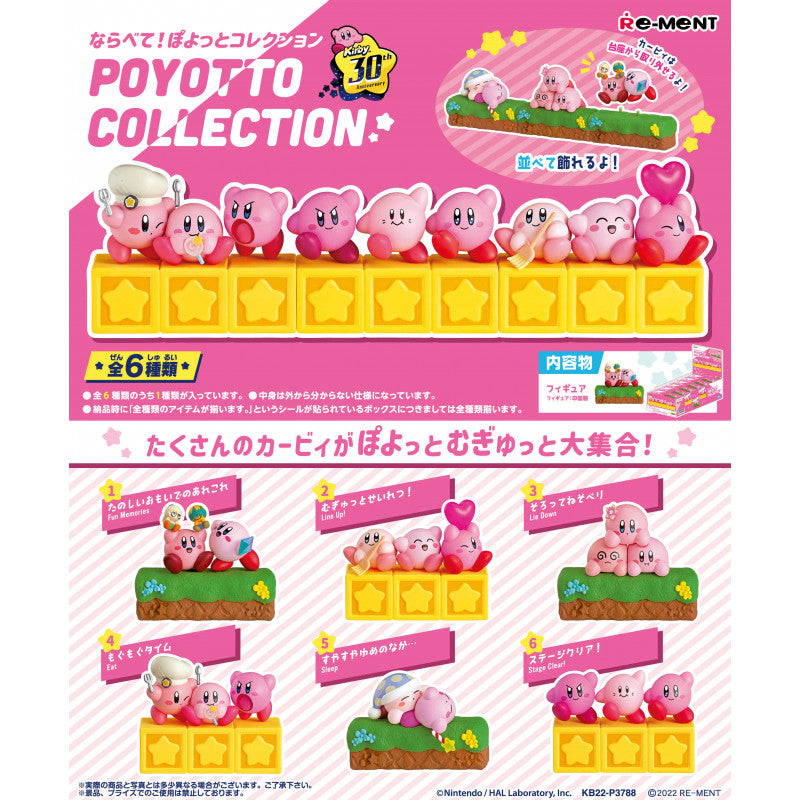 Re-Ment Kirby Blind Box: Kirby of the Stars 30th Side by Side!