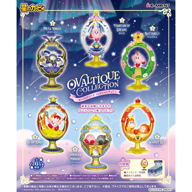 Re-Ment Kirby Blind Box: Kirby Ovaltique Collection