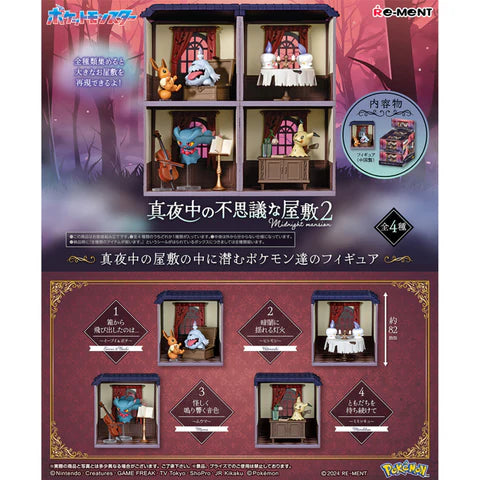 Pokemon Blind Box: Midnight Mansion 2